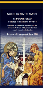 Byzance Bagdad Tolède Paris