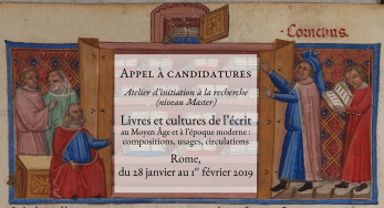 20180717_atelier_master_2019.banner2